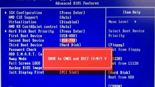 ��ô��U�P���bwin7ϵ�y(t��ng)