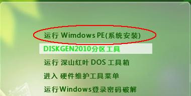 ��ô��U�P���bϵ�y