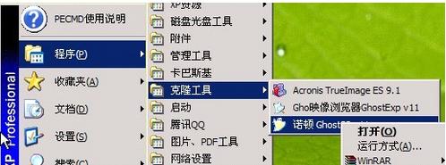 ��ô��U�P���bϵ�y