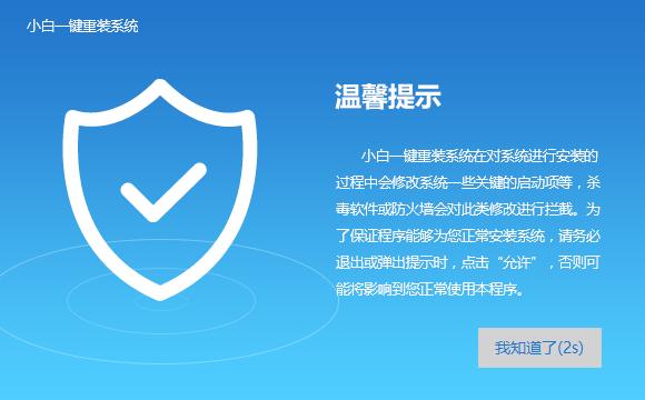 u�P���bghost win7ϵ�y(t��ng)