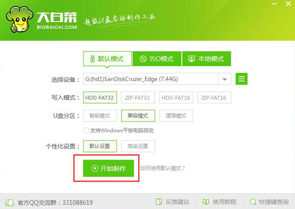 ��ײ�u�P����