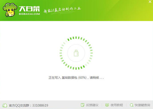 ��ײ�u�P����