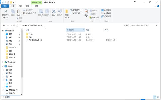 windows xpϵ�y���b