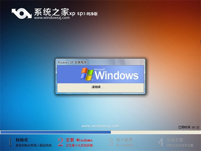 windows xpϵ�y���b