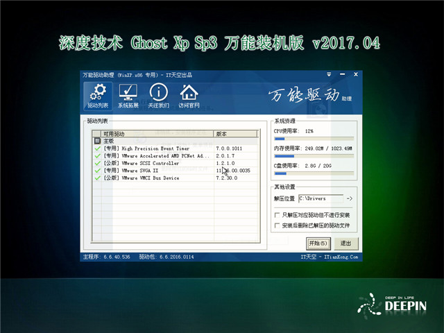 ��u�P���bxpϵ�y