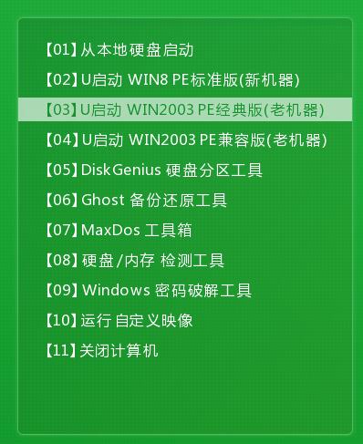 �����u�P�bxpϵ�y