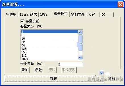 win7ϵ�y�ޏ�u�P