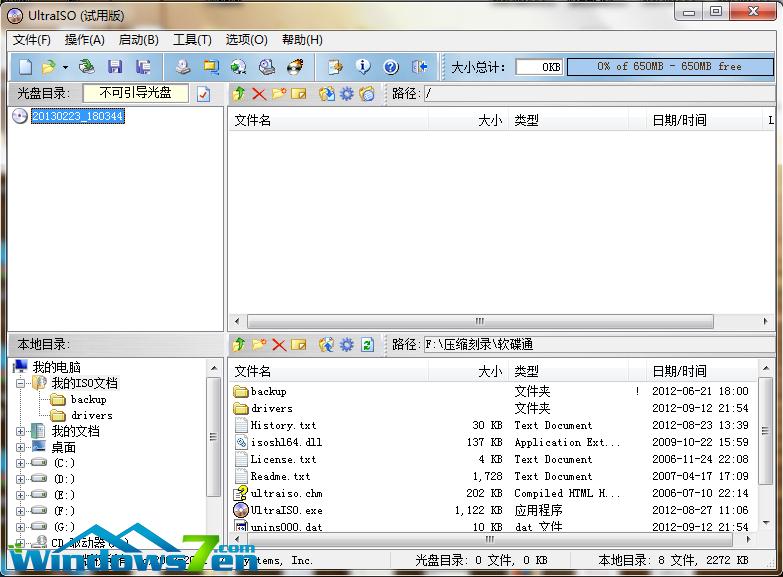 U�P��Xϵ�ywin7���b