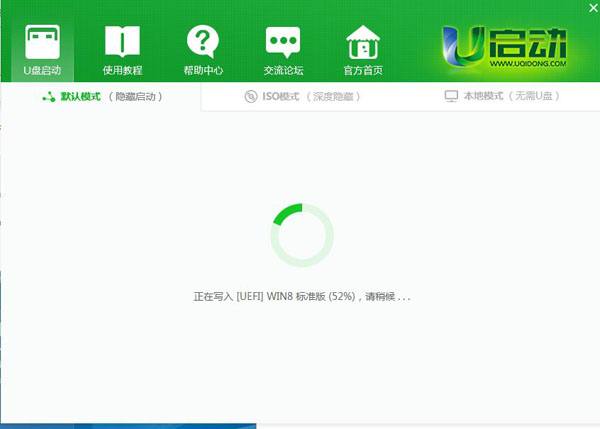 U�P���bϵ�ywin1064λ