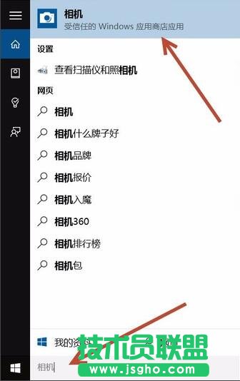 Win10ϵ�y��δ��_���C���� ��