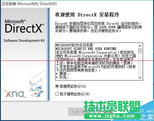 Win10��ô���bDirectX 9.0��