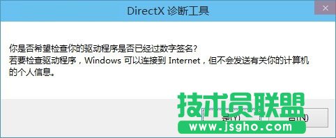 Win10��ô���bDirectX 9.0��