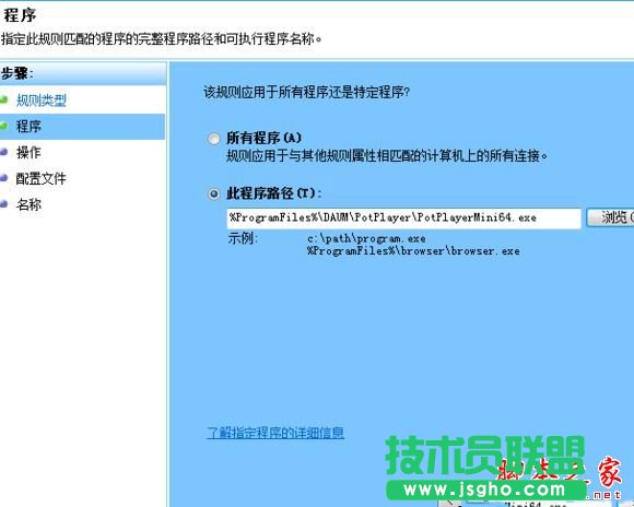 win10ϵ�y��potplayer���������ԄӸ�����ʾ�Ľ�Q����