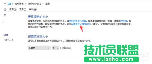 ��ν�QWin10���w�@ʾģ���Ć��}��