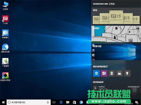 ����P(gu��n)�]Windows Ink�� ��(li��n)