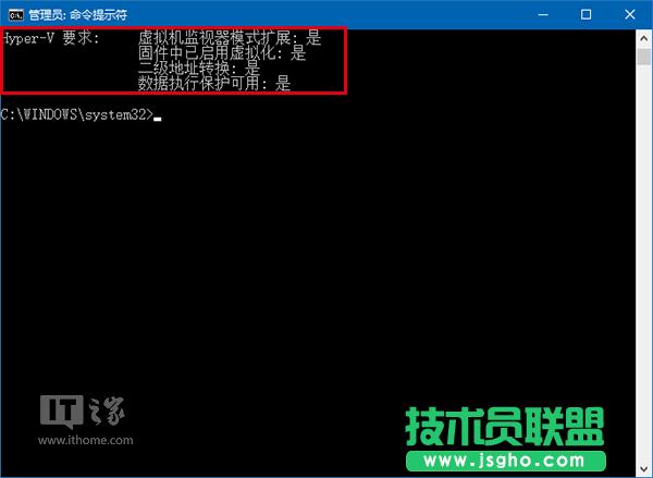 Win10���ɣ���δ_����X�Ƿ��m��Hyper-V̓�M�C��