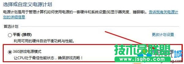 Win10ϵ�y�{����ʾdriver power state failure�{���Ľ�Q���E4