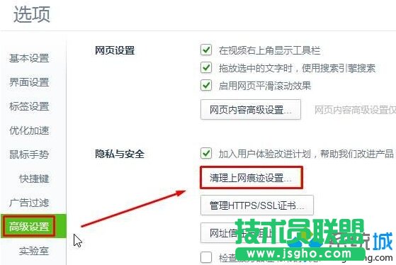 ����g�[������Ĳ��E2