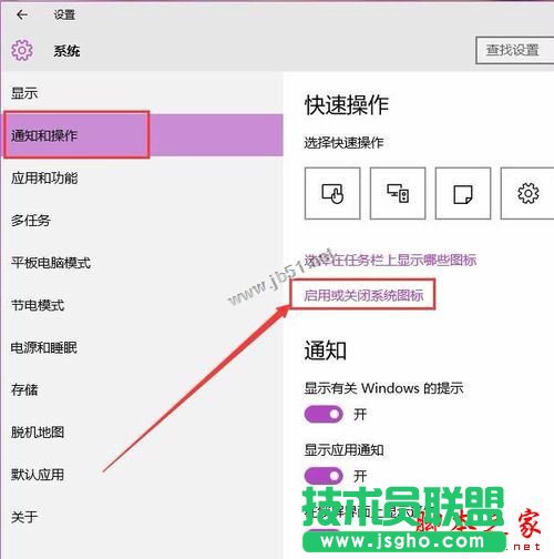 win10ϵ�y늳؈D�˲�Ҋ����ô�k��Win10֪ͨ�^��늳؈D����ʧ�����N��Q����