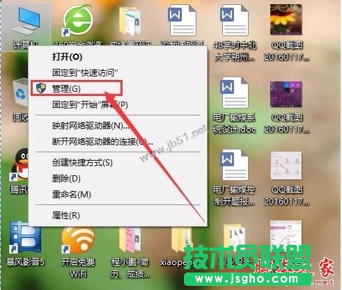 win10ϵ�y늳؈D�˲�Ҋ����ô�k��Win10֪ͨ�^��늳؈D����ʧ�����N��Q����