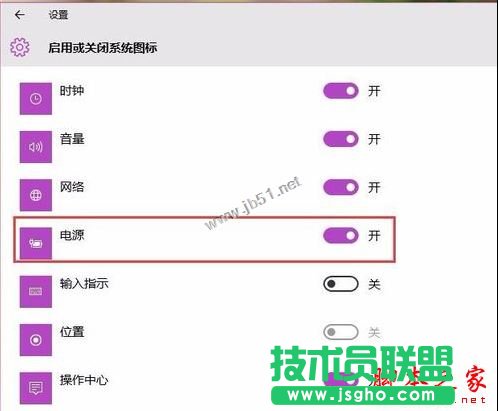 win10ϵ�y늳؈D�˲�Ҋ����ô�k��Win10֪ͨ�^��늳؈D����ʧ�����N��Q����