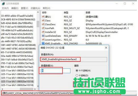 Win10ϵ�y��Ļ�����{������ô�k