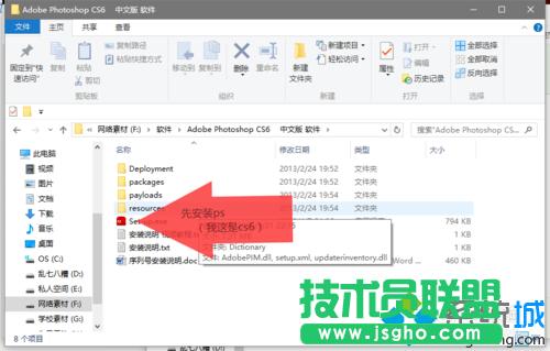 windows10ϵ�y(t��ng)��Photoshop CS6�o������DƬ��ô�k   ��(li��n)