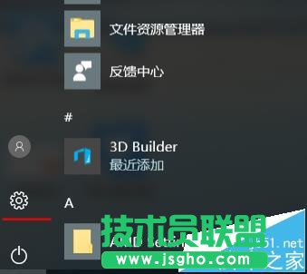 win10��ô�鿴���O��Ĭ�J���� ��