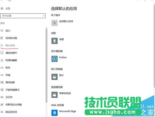 win10��ô�鿴���O��Ĭ�J����