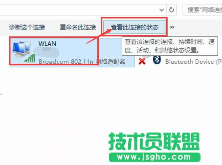 Win10��ô�鿴wifi�ܴa