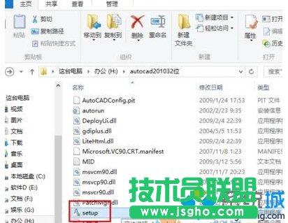 Windwos10ϵ�y���bCAD2010�Ĳ��E2