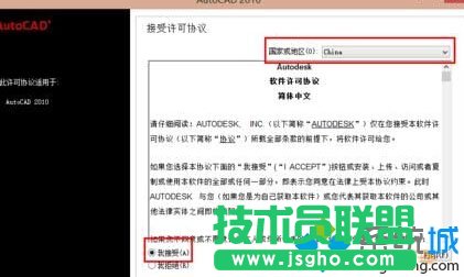 Windwos10ϵ�y���bCAD2010�Ĳ��E6