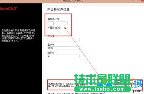 Windwos10ϵ�y���bCAD2010�Ĳ��E7