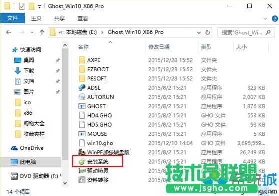 win10ϵ�y(t��ng)���d����ô���b ���E1
