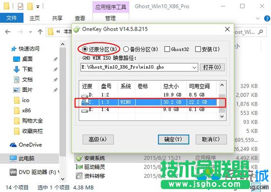 win10ϵ�y(t��ng)���d����ô���b ���E2