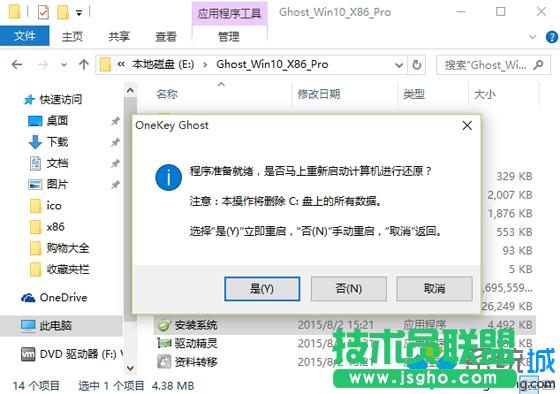 win10ϵ�y(t��ng)���d����ô���b ���E3
