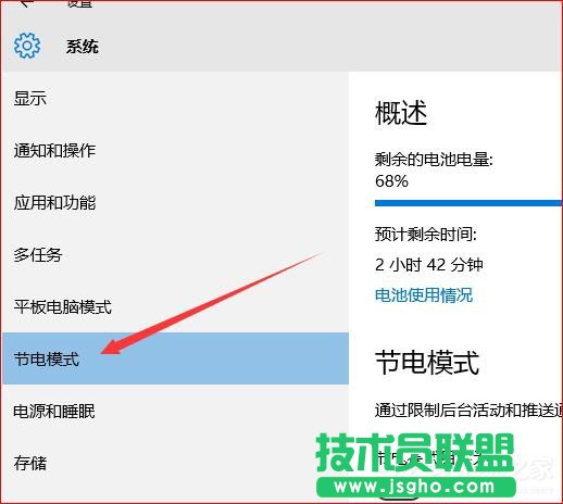 Win10��ô�O�ù��ģʽ��