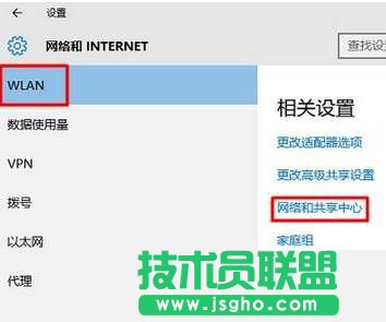 win10��������[��wifi