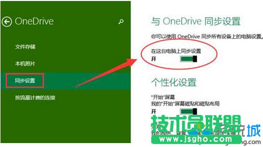 win10ϵ�y�_�C�Ԅӏ���onedrive��Ԓ��Ľ�Q���E2