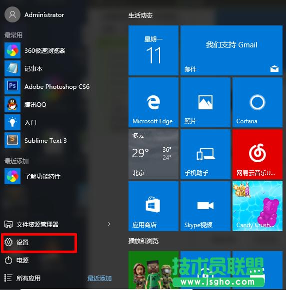 �������Win10 Edge�g�[������ ��(li��n)