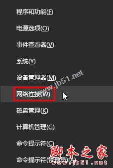 win10ϵ�y(t��ng)�̵�ُ�I��(y��ng)����ʾՈ�Ժ���ԇ�ăɷN��Q�����D�Ľ̳�