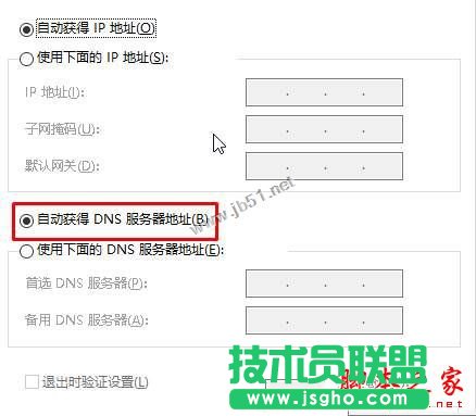 win10ϵ�y(t��ng)�̵�ُ�I��(y��ng)����ʾՈ�Ժ���ԇ�ăɷN��Q�����D�Ľ̳�