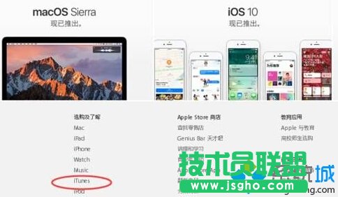 Windows10ϵ�y(t��ng)���biTunes�ķ���һ���E2