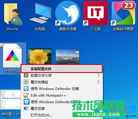 ���_��ĩ���d��DCI-P3�����ļ�