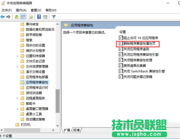 Win10ܛ�����Բˆ��Л](m��i)�м������x�(xi��ng)��ν�Q