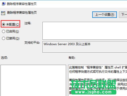 Win10ܛ�����Բˆ��Л](m��i)�м������x�(xi��ng)��ν�Q