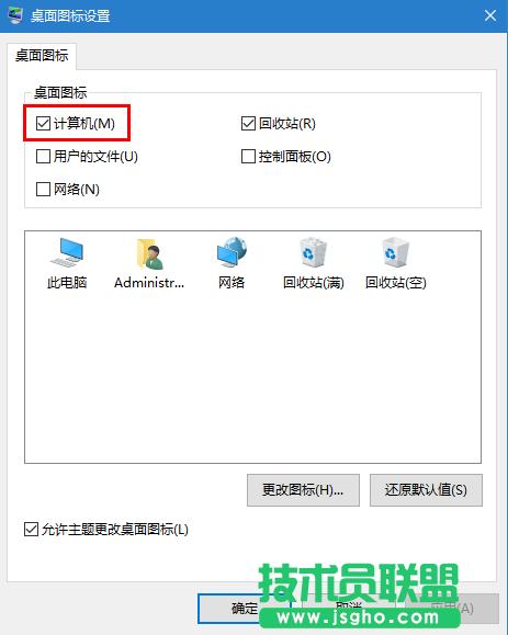 win10ϵ�y��ΰ��ҵ���X�@ʾ������