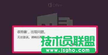 Win10ϵ�y��OneNote�o�������ν�Q  ��