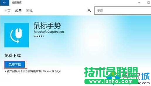 Win10ϵ�y��OneNote�o����䛵Ľ�Q���E5