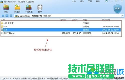 ���d������pgort100.dll�Ĳ��E3